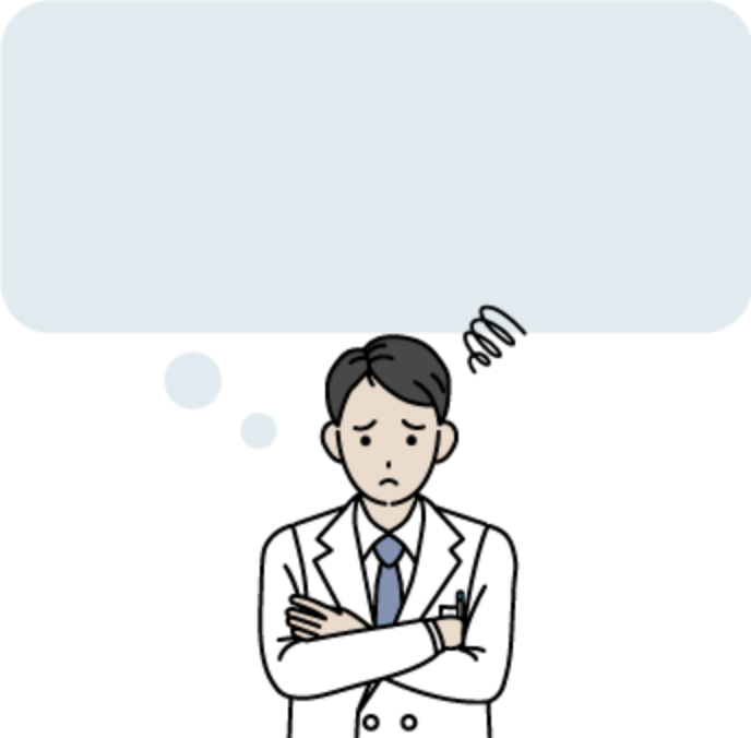 治療中断しないよう